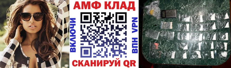Амфетамин Premium  ссылка на мегу как зайти  Абаза 