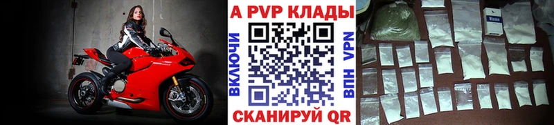 хочу наркоту  Абаза  A-PVP СК 