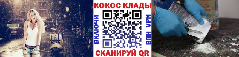 COCAIN Перу  Абаза 
