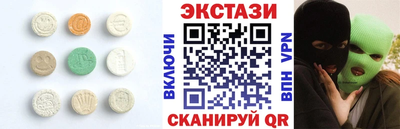 дарнет шоп  Абаза  ЭКСТАЗИ Punisher 