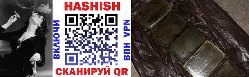 Гашиш Изолятор  дарнет шоп  Абаза 