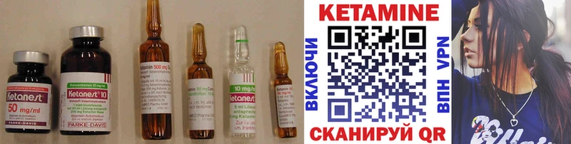 КЕТАМИН ketamine купить наркотик Абаза