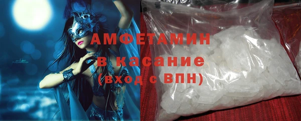 кокаин премиум Абинск