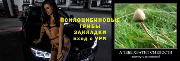 кокаин премиум Абинск