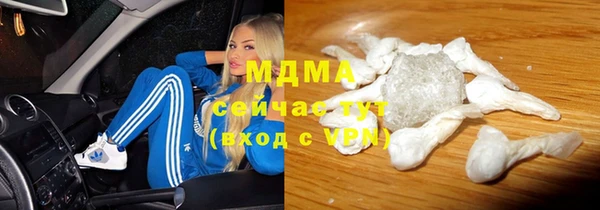 кокаин премиум Абинск