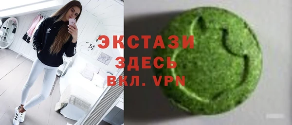 кокаин премиум Абинск