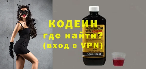 spice Абаза