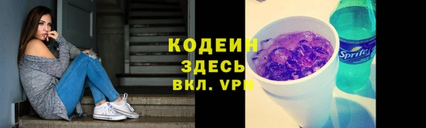 spice Абаза