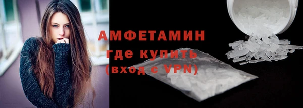 spice Абаза
