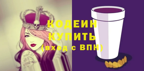 марки nbome Пролетарск