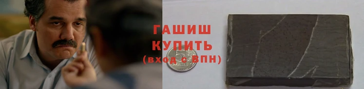 spice Абаза
