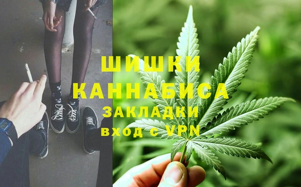 кокаин премиум Абинск