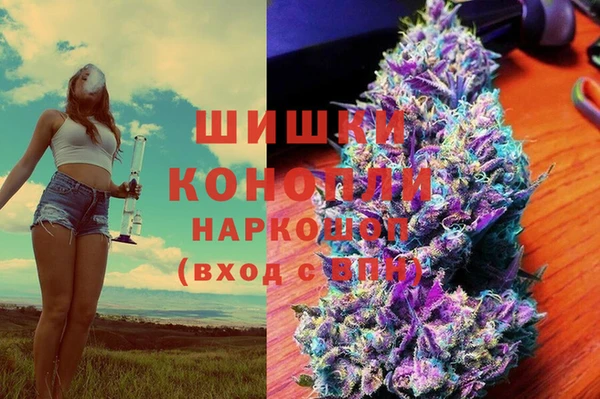 кокаин премиум Абинск