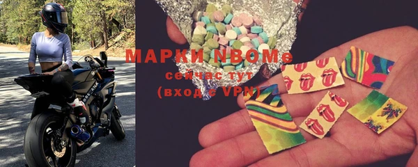 альфа пвп Протвино