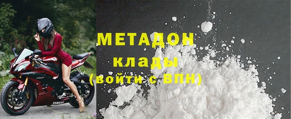 кокаин премиум Абинск
