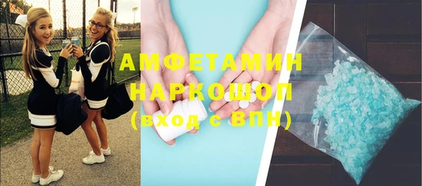 кокаин премиум Абинск