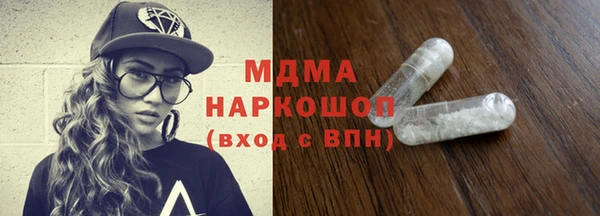 spice Абаза