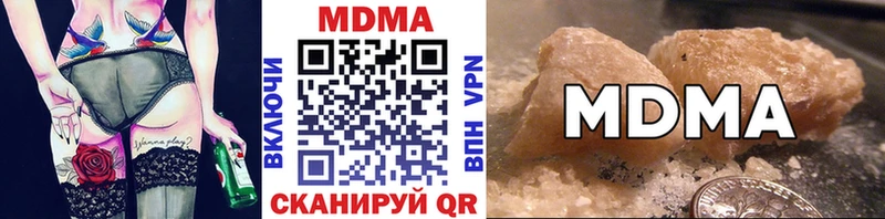 MDMA кристаллы  Абаза 