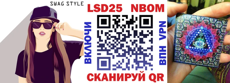 Марки N-bome 1,8мг как найти Абаза