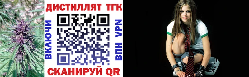 что такое наркотик Абаза ТГК Wax
