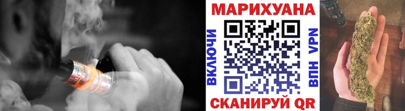 Марихуана тримм  Абаза 